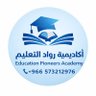 Profilbild von خدمات طلابية • رسائل ماجستر • حل واجبات •بحوث تخرج