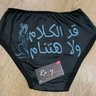 احب المتحررين profil fotoğrafı