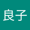 小鳥良子 profil fotoğrafı