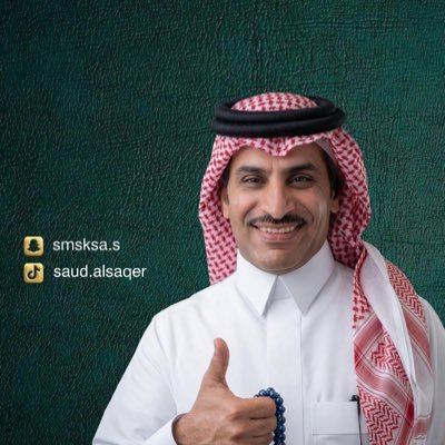 saud5908's profile picture