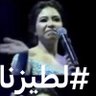 Фото профиля دحية الكلبي