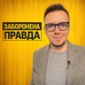 Profilbild von Myroslav Oleshko