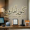 كنوز امازون profil fotoğrafı