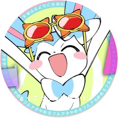 🎀ゆぅい🎀's profile picture