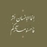 Фото профиля امين احمد