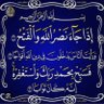 Profilbild von Muhammad Abbas