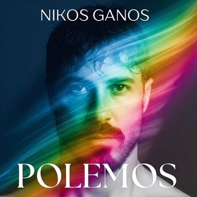 Nikos Gkanos's profile picture