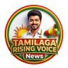 Фото профиля Tamilaga rising voice news Official