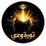 حكيم أبو إلياس 的头像