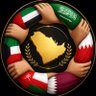 اللهم إلعن إيران والصهاينة profil fotoğrafı