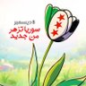 إبن زمرين 的头像
