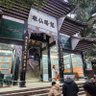 oklmresadcuiokn ed,蒙永辉 profil fotoğrafı