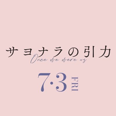 sayonara_eiga's profile picture