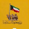 عبدالله ابو خالد profil fotoğrafı