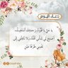 ياسمين ♡ 的头像