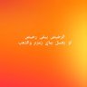 Ahmed Ahmed Flo 的头像