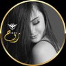 ريــمــــاء🦋🐎 profil fotoğrafı