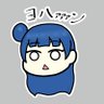 ふりすけ。 profil fotoğrafı