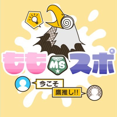 ももスポ📺テレビ西日本's profile picture