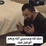 متزن آل شامخان's profile picture