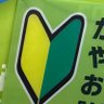 Фото профиля がががかがが