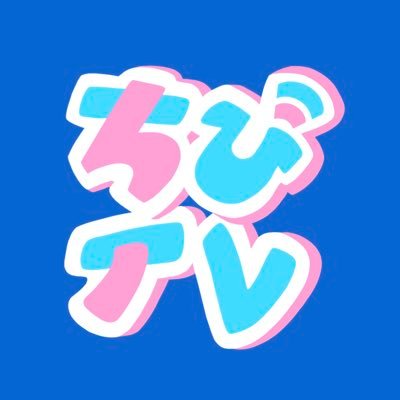 chibiitv's profile picture