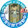 いちごどら焼き's profile picture