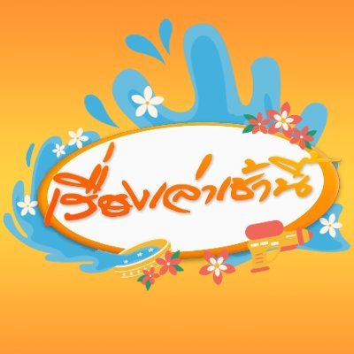 MorningNewsTV3's profile picture