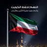 Profilbild von أم عبدالوهاب