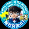 ジュンオカ profil fotoğrafı