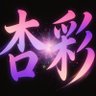 Фото профиля 杏彩体育娱乐平台总代理主管