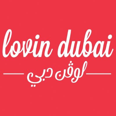 Lovin Dubai | لوڤن دبي's profile picture
