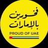 Profilbild von Ahmed Alblooshi