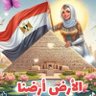 🫶🇪🇬🦁Amy abd aleaziz profil fotoğrafı