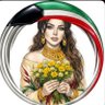 🌼Shahad Rashid🇰🇼's profile picture