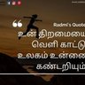 ennampolvazhkai's profile picture