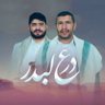 ابومشعل همدان صعدة 的头像