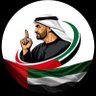 Фото профиля 𓆰♛💛🇦🇪 ﮼الإمـــــبــــــراطـــــــور 🇦🇪💛♛𓆪