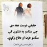 ابوکلثوم's profile picture