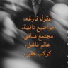 ؏ــࢪآقـي ٭『𝙄𝘿』 的头像