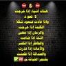 فهد بن صالح's profile picture