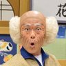 ムッシュ茶碗蒸しムッシュ(MCM)'s profile picture
