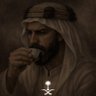 أرطبون ﮼١٧٢٧م ⚖️🇸🇦's profile picture