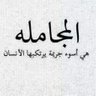 ادم profil fotoğrafı