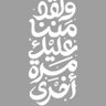 Dhuha 的头像