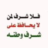 Фото профиля مسافر