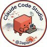 Profilbild von Claude Code Studio