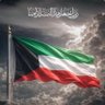 🌼 أم حمد 🌼's profile picture
