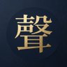 中國人的聲音 profil fotoğrafı