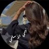 Profilbild von نيمي الأسلمي☪︎